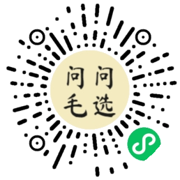 小程序试用二维码